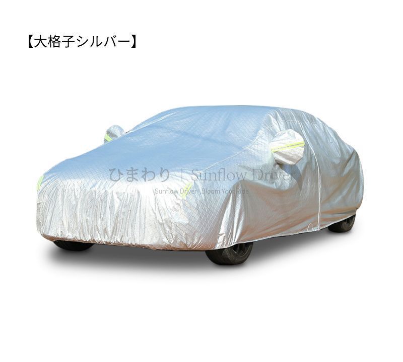 ヴェロッサ GXE/JZX110系 車カバー ボディカバー 普通車用 防水