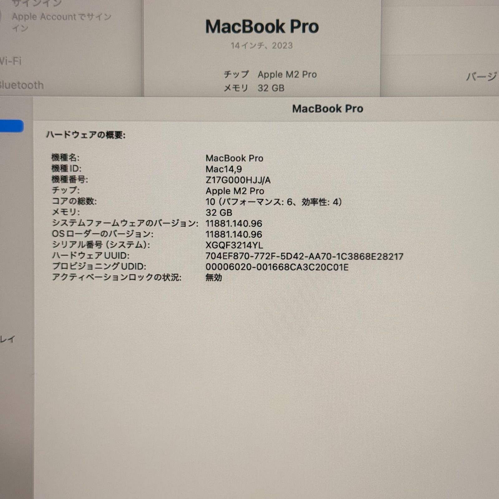 動作 済み MacBook pro 14インチ 2025 Apple M2pro 32GB 512GB バッテリー良好 動画編集 ノートPC SSD搭載 macOS み 3893 CHRISTIANNAURATH_COM_BR