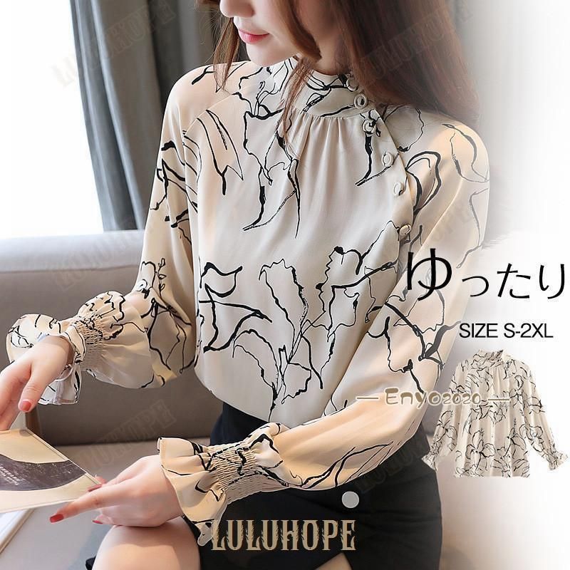 新作 ブラウス レディース シャツ 長袖 シフォン パフスリーブ ハイネック 花柄 ゆったり Tシャツ 細身 上品 OL オフィス 通勤 風 春秋 新作 ブラウス レディース シャツ 長袖 シフォン パフスリーブ