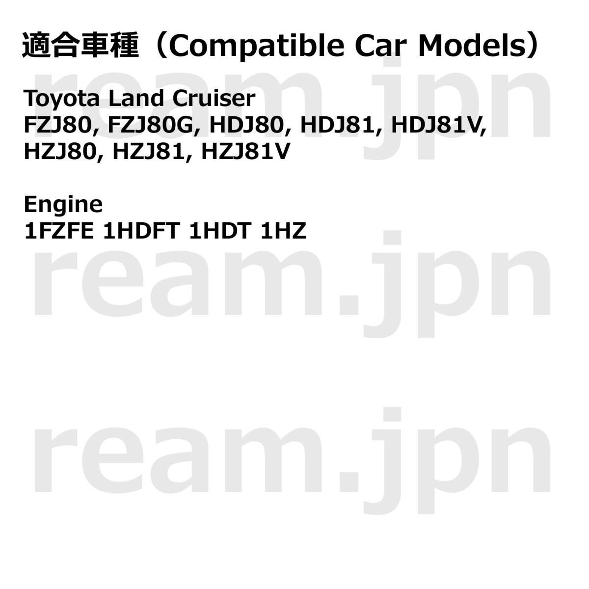 トヨタ純正 80 ランドクルーザー ヒーターウォーターバルブ インレットホース 4点セット Toyota Landcruiser Heater Tap Valve Set FFCRYSTALESIA_COM