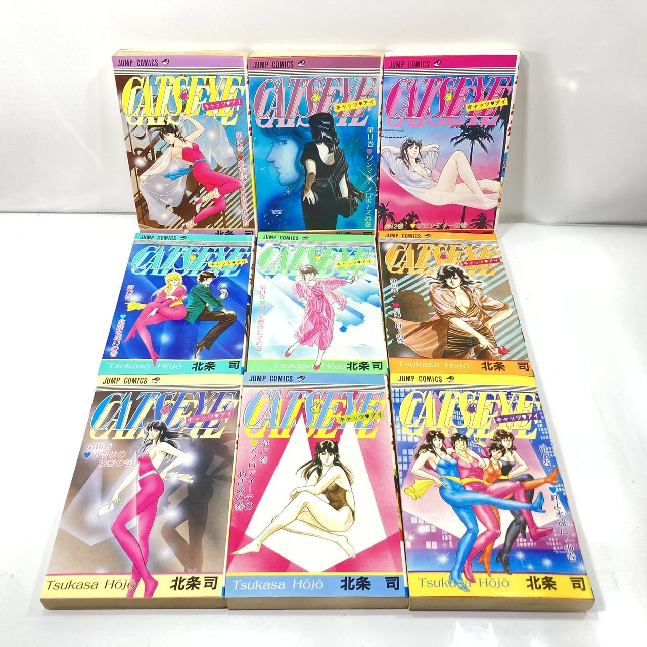 ☆新春福袋2024☆ 楽天市場】キャッツ・アイ 全巻（1-18巻セット