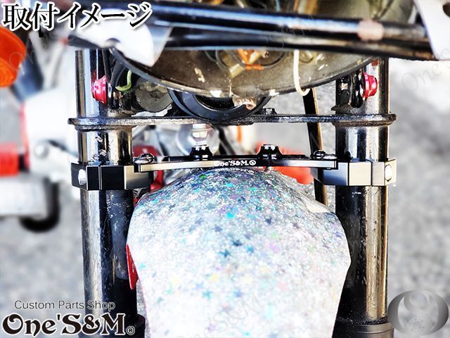 モンキー/ゴリラ ダウンフェンダーブラケット・スタビライザー シルバー モンキー⁄ゴリラ ダウンフェンダーブラケット スタビライザー