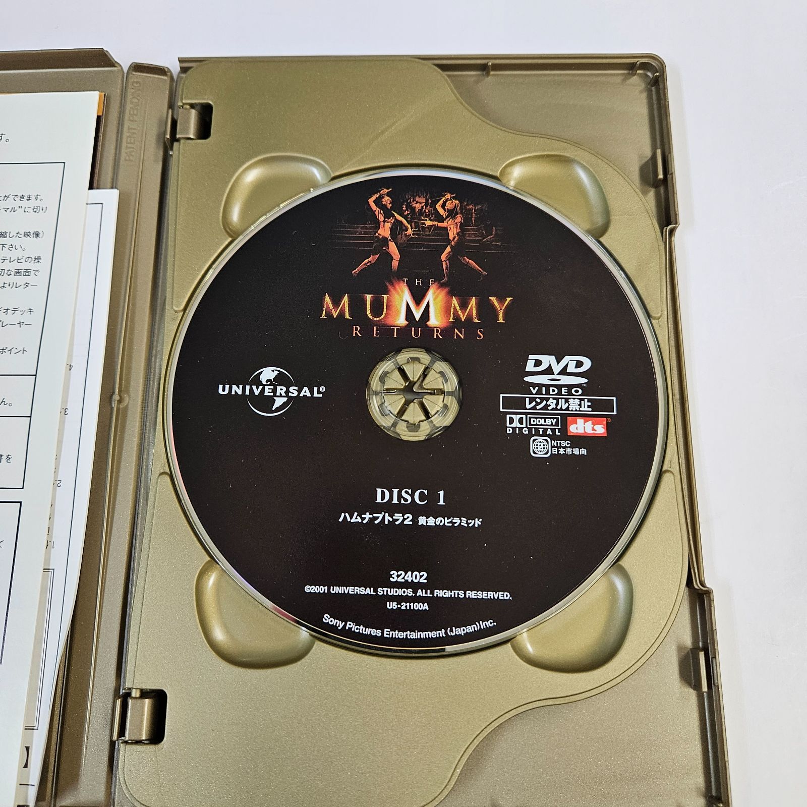 ピラミッド DVD Amazon.co.jp: ピラミッド [DVD] ジャックホーキンス (出演