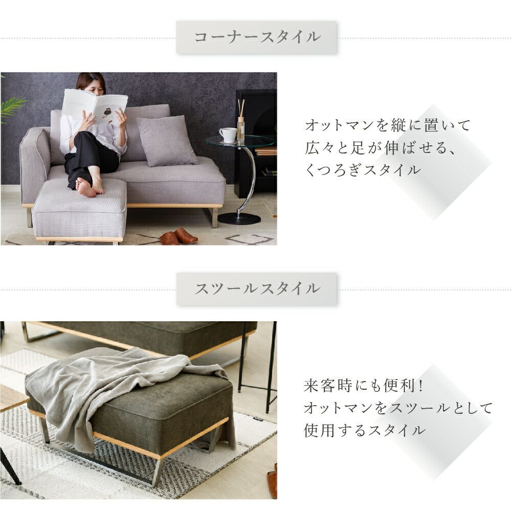 ポケットコイル スチール脚