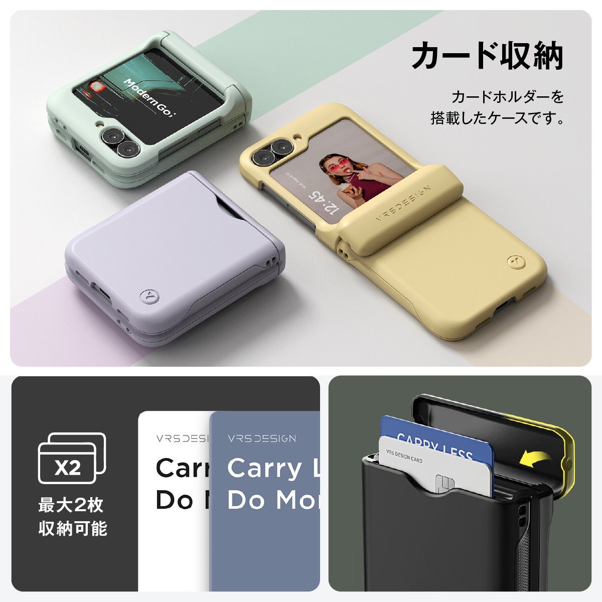 スマホケース