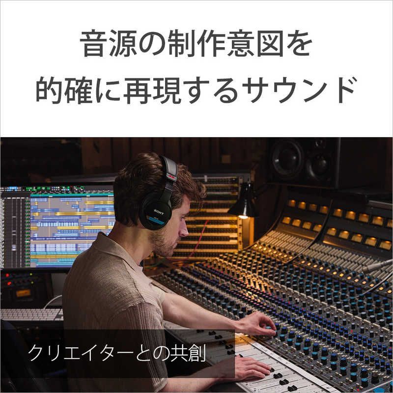 SONY モニターヘッドホン