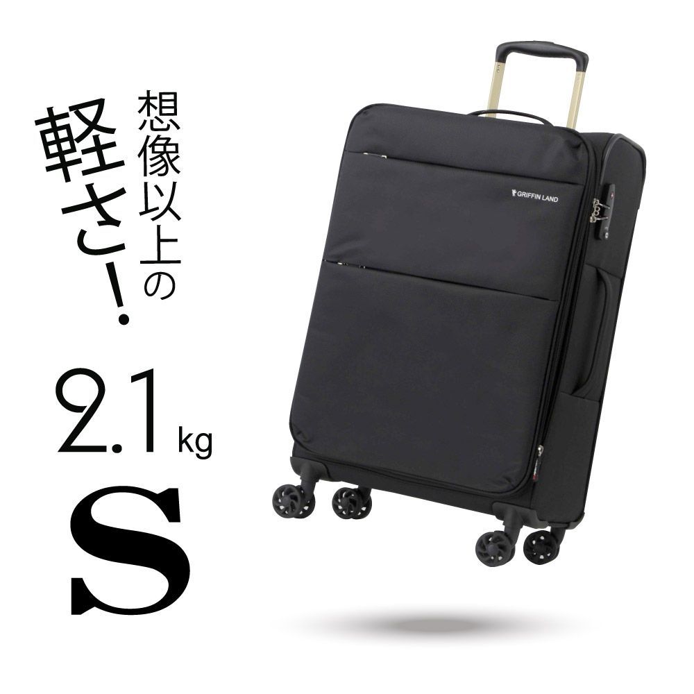 超軽量 スーツケース ソフトタイプ 【AIR6327】 S 機内持ち込み