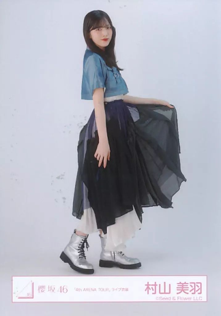 村山美羽 生写真 櫻坂46 村山美羽 生写真 UDAGAWA GENERATION 4枚 コンプ - メルカリ