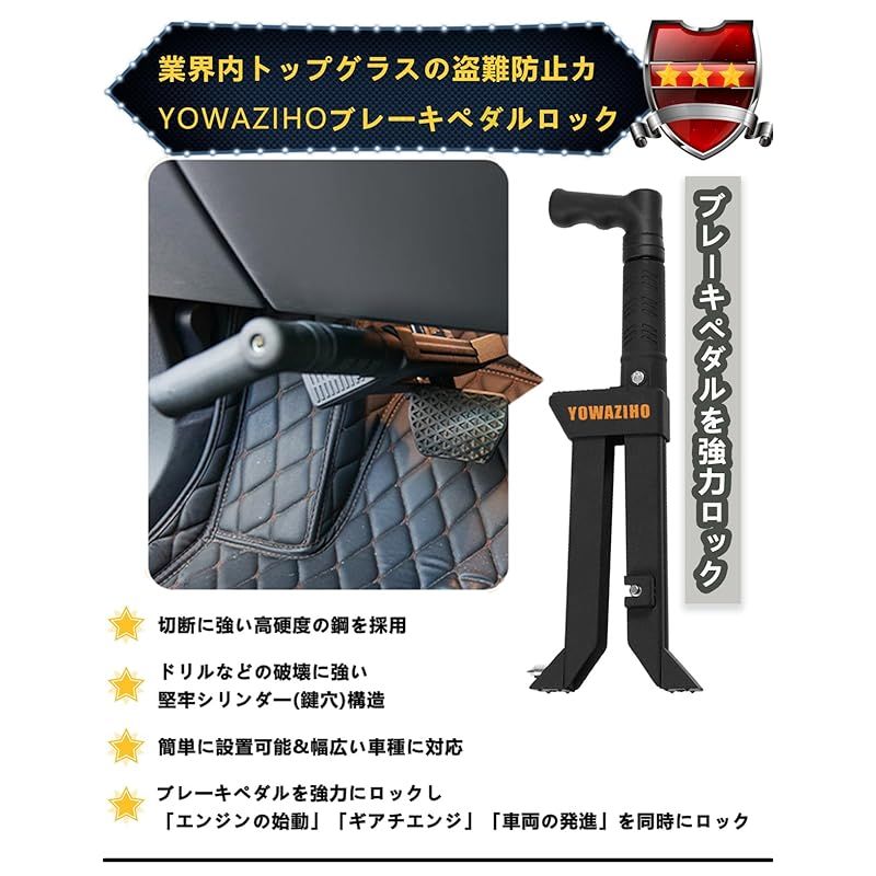 リレーアタック対策 カーセキュリティ