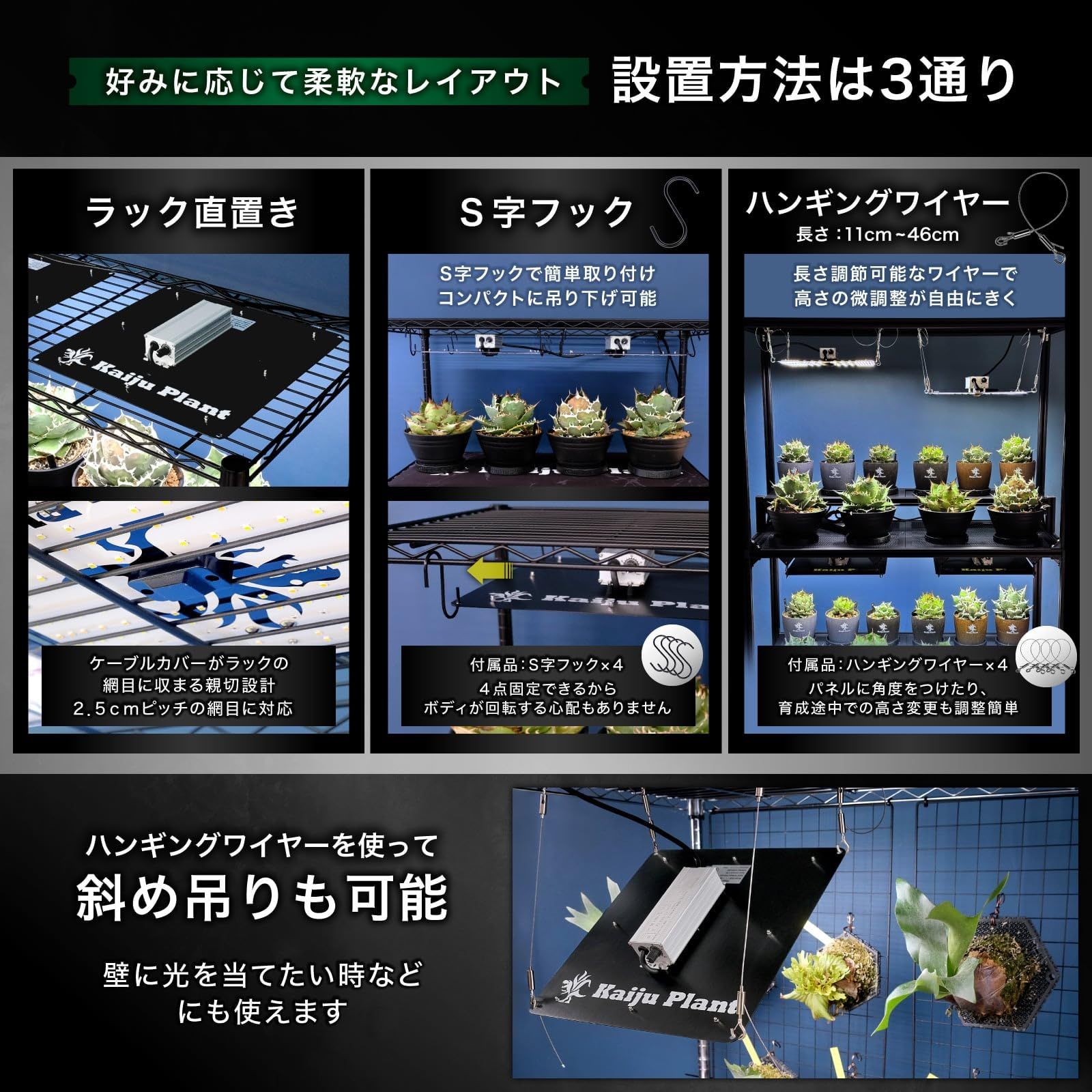 Kaiju Plant 怪獣フレア301 ホワイト　12植物育成ライトパネル Amazon.co.jp: Kaiju Plant 怪獣フレア301W(ホワイト) 120W 室内
