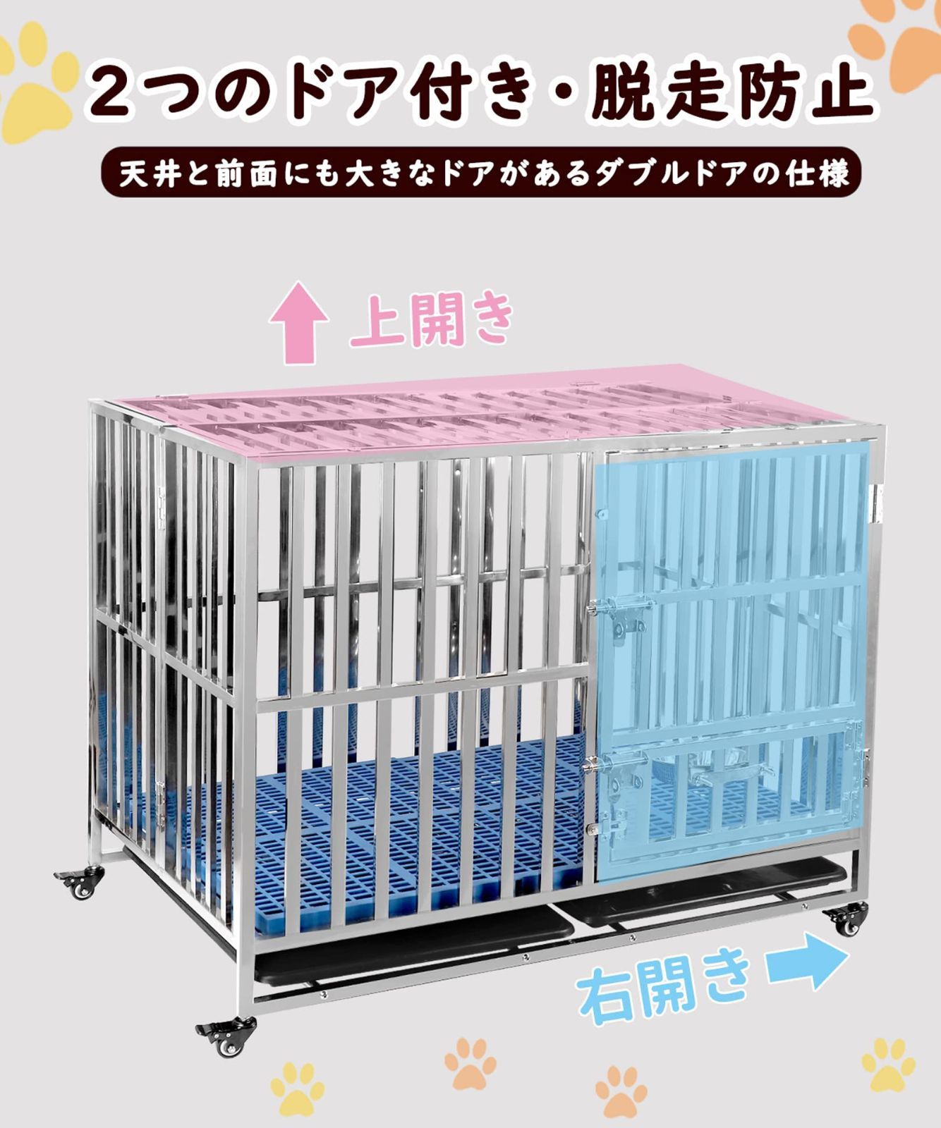 ステンレス鋼製