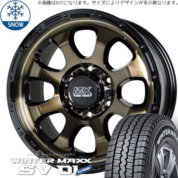 ハイゼットジャンボ 145R12 スタッドレス | ダンロップ ウィンターマックス SV01 u0026 グレイス 12インチ 4穴100 