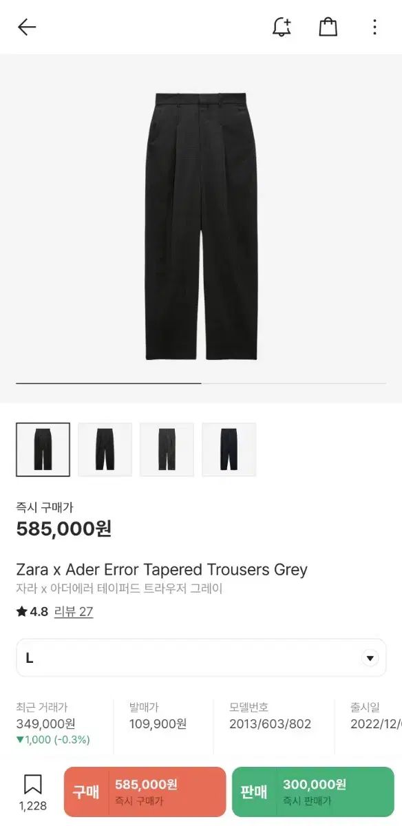 ADER ERROR ZARA ザラアーダーエラー トラウザー スラックス スラックス グレー L