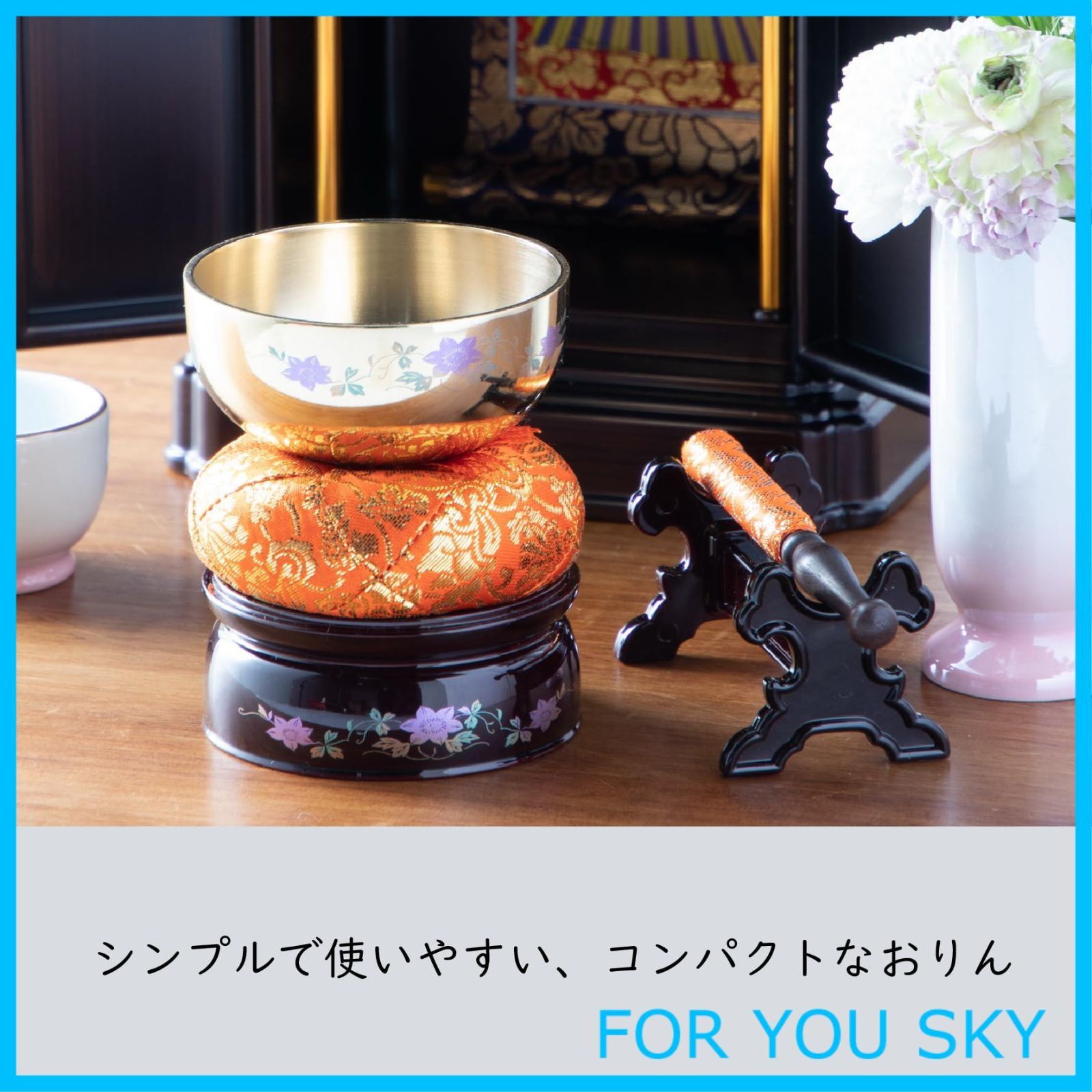 商品 シンプル な おりん セット お仏壇 での お参り ご供養 に 仏具小物 りん りん棒 りん台 りん布団 リン棒台セット モダン 仏具 ミニ 仏壇 ペット 供養 にも 5点セット 桜 2.5寸 約7.5cm 国産 サンメニー