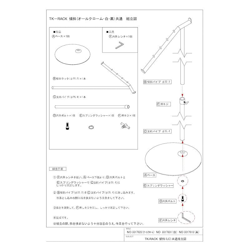 ブラック