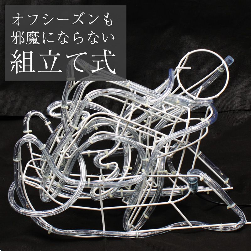 イルミネーション