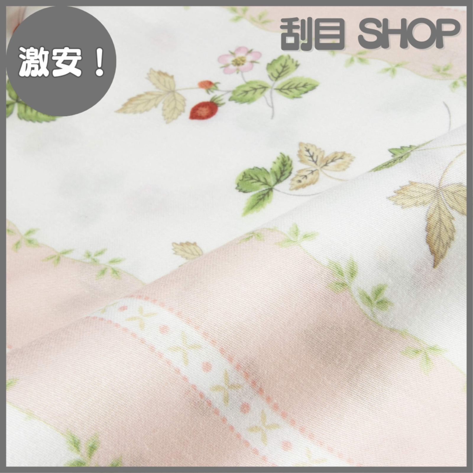 nishikawa 西川 掛け布団カバー シングル ウェッジウッド ワイルドストロベリー 着脱簡単 日本製 ピンク PI07900623P WWW_KANDAIZUMI_COM