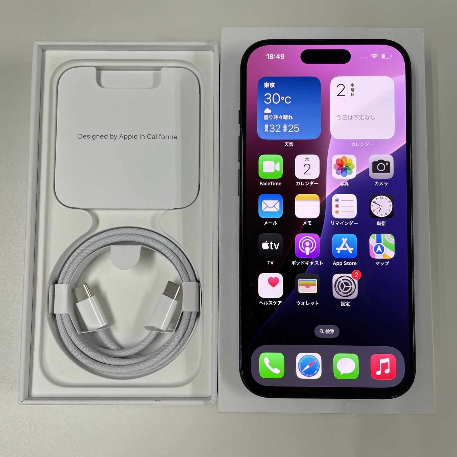 iPhone15pro 256GB ブルーチタニウム 本体 箱付き iPhone 15 Pro 256GB - ブルーチタニウム（SIMフリー）[整備済製品