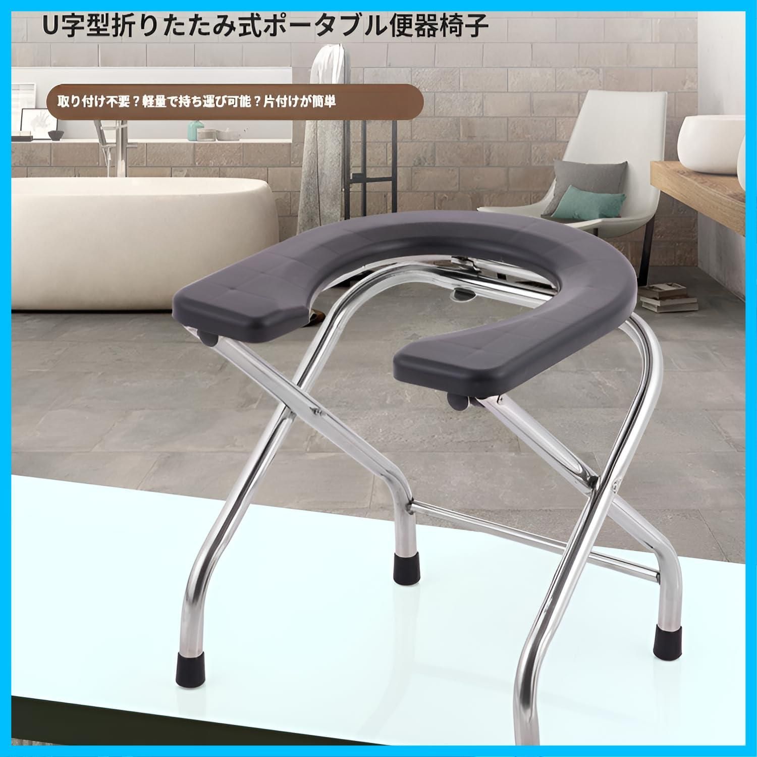 妊婦 折りたたみ式簡易トイレ