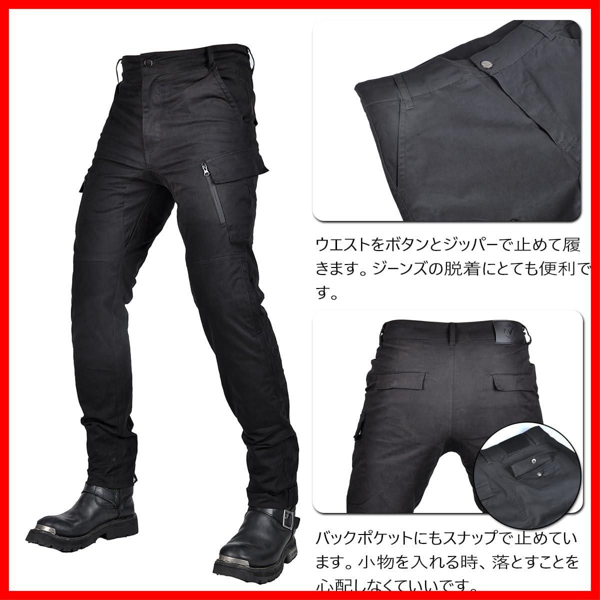 ライディングパンツ プロテクター付き