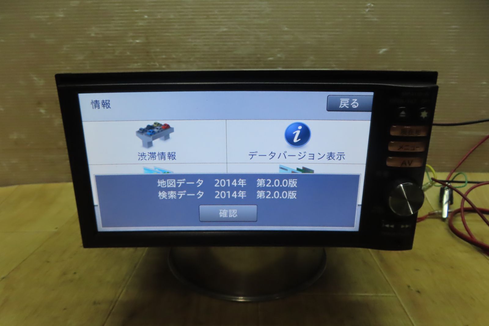 日産純正★　MP311D-W フルセグ内蔵　Bluetooth  ♪ 日産純正 地デジ内蔵 メモリーナビ MP311D-W Bluetooth機能
