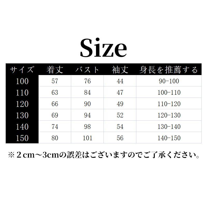 男の子