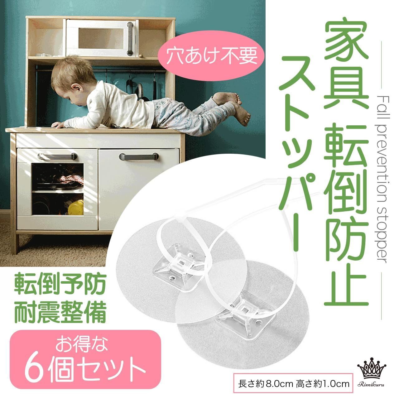 穴あけ不要