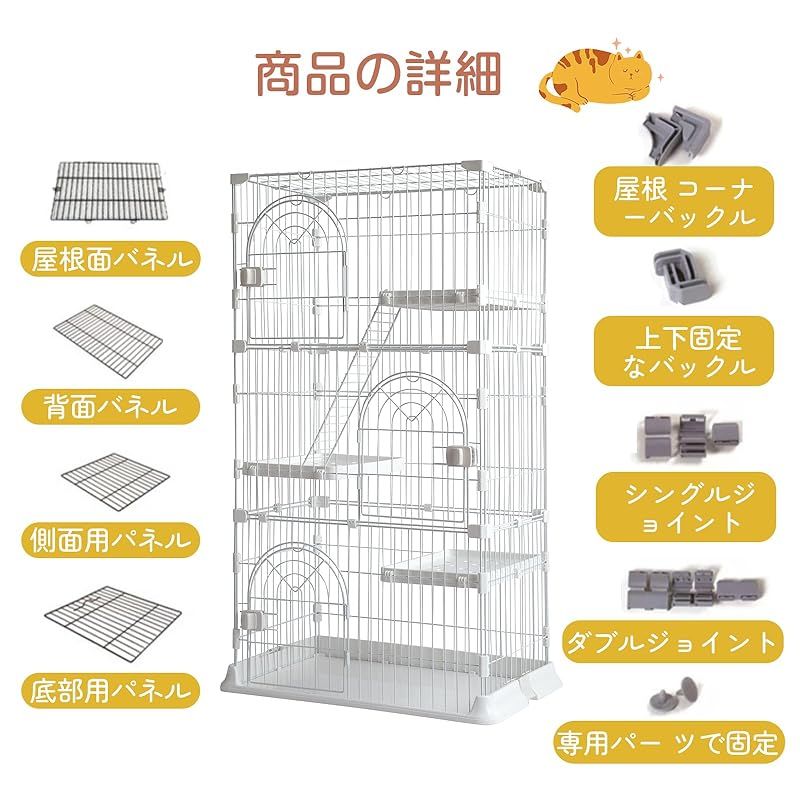 大型