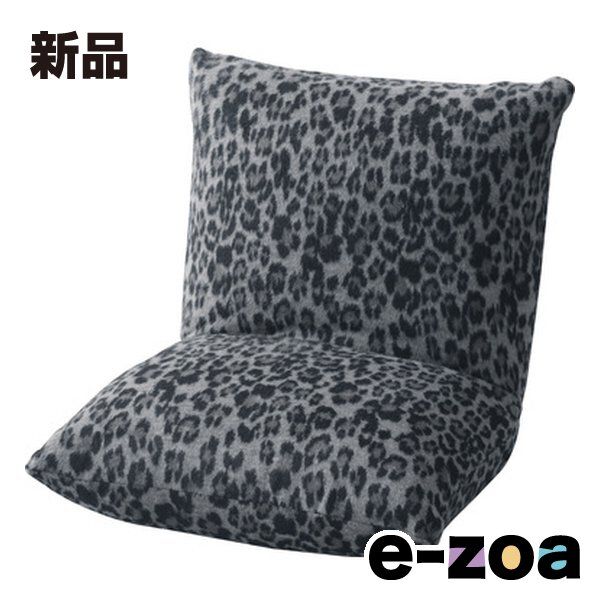 東谷 アズマヤ カックンリクライナー レオパード柄グレー 幅38×奥行き38/45×高さ36×座面高12cm RKC-727B (2565299)