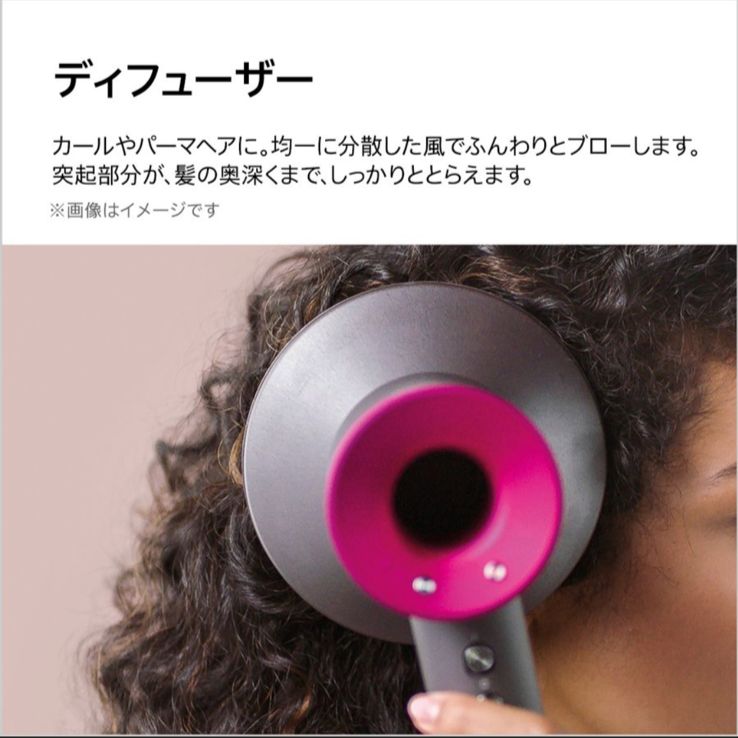ダイソン Dyson ヘアドライヤー 限定カラー レッド／ニッケル - メルカリ
