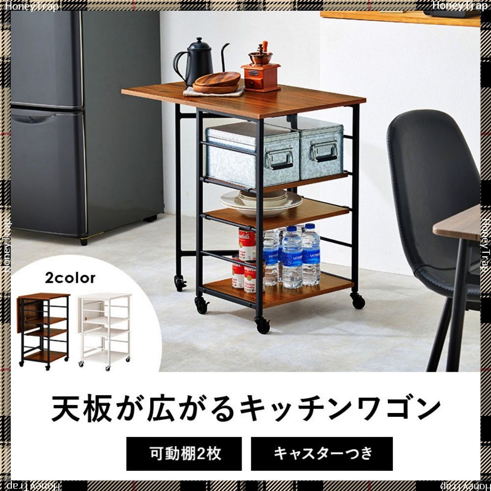 バタフライワゴン