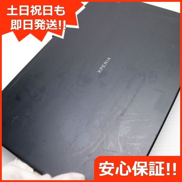 DoCoMo 本体