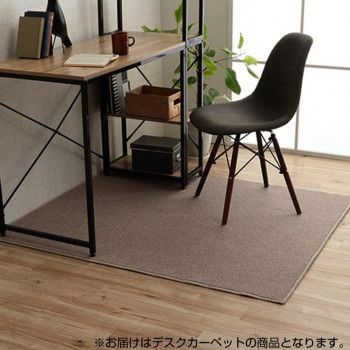 【新品・3営業日で発送】イケヒコ 日本製 抗菌 防ダニ 撥水加工 防炎加工 デスクカーペット ブラウン 約117×140cm 4727810 (1682985)