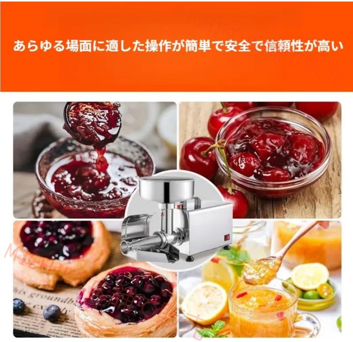 ジャム＆ソース絞り器メーカー