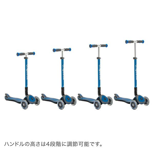 キッズアウトレット GER95000-058