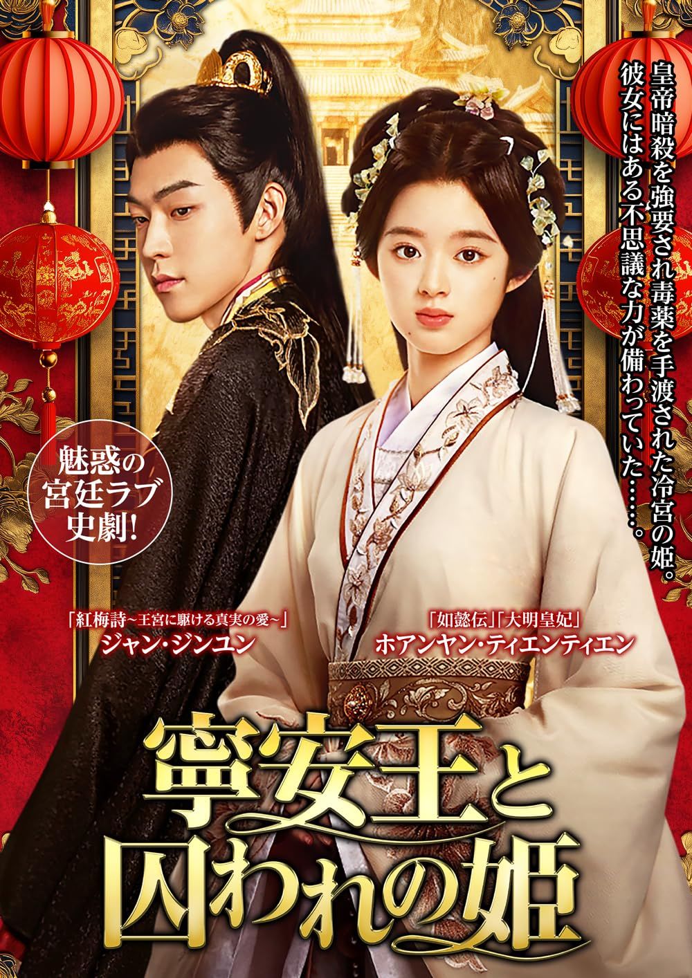 全3巻 八代将軍 吉宗 総集編 DVD 西田敏行 ケース付き 大河ドラマ 八代