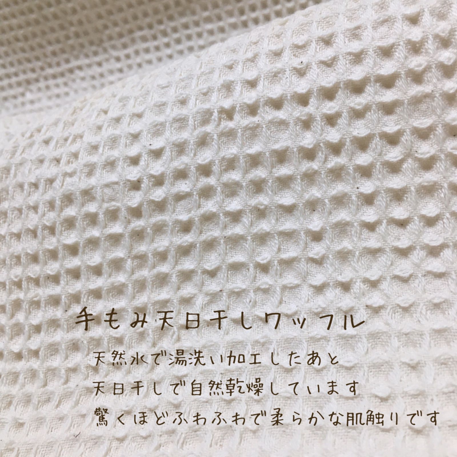 布ナプキン お試し5枚セット 肌面素材4種類 無添加・無漂白 送料無料