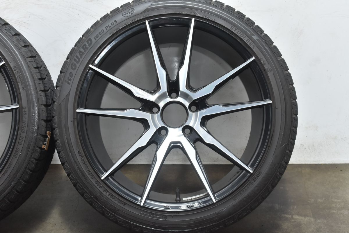 ヨコハマ アイスガード