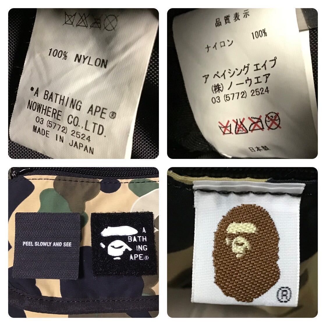 ☆激レア☆ kaws bendy 1st camo yellow ショルダー バッグ a bathing 