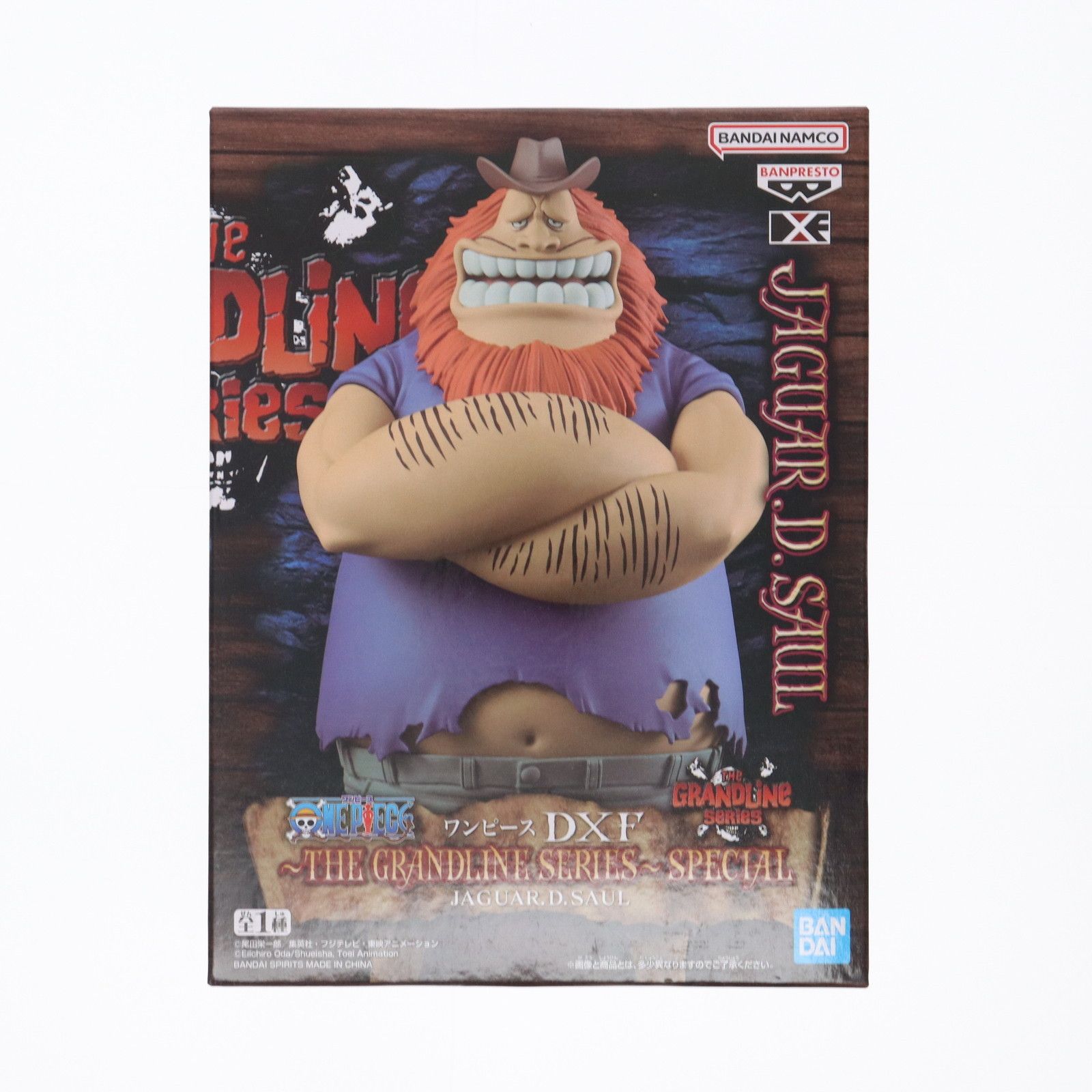 ワンピース DXF GRANDLINE SERIES JAGUAR.D.SAUL ONE PIECE DXF THE GRANDLINE SERIES - SPECIAL JAGUAR D. SAUL