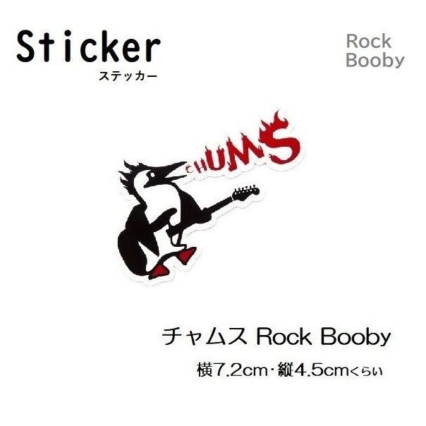 CHUMS Booby Sticker 単品販売（3種類） - メルカリ