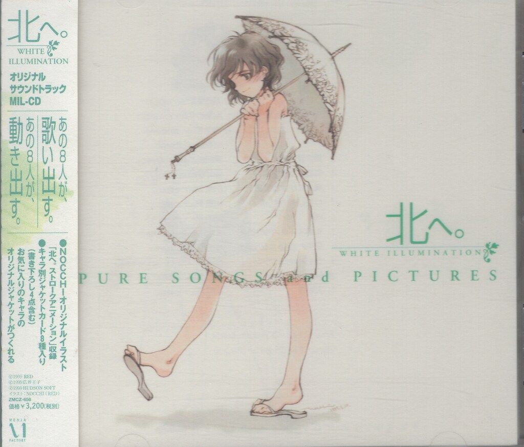 CUNEキューンツナギつなぎオーバーオールハードコアパンクPUNKヒップホップ