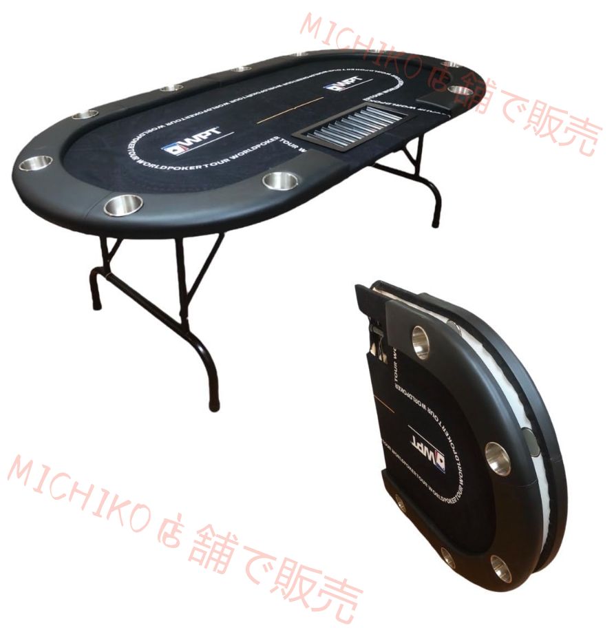 折畳ポーカーテーブル 持ち運び ドリンクホルダー付き コンパクト 便利 シンプル 213cm×106cm WPTブラック
