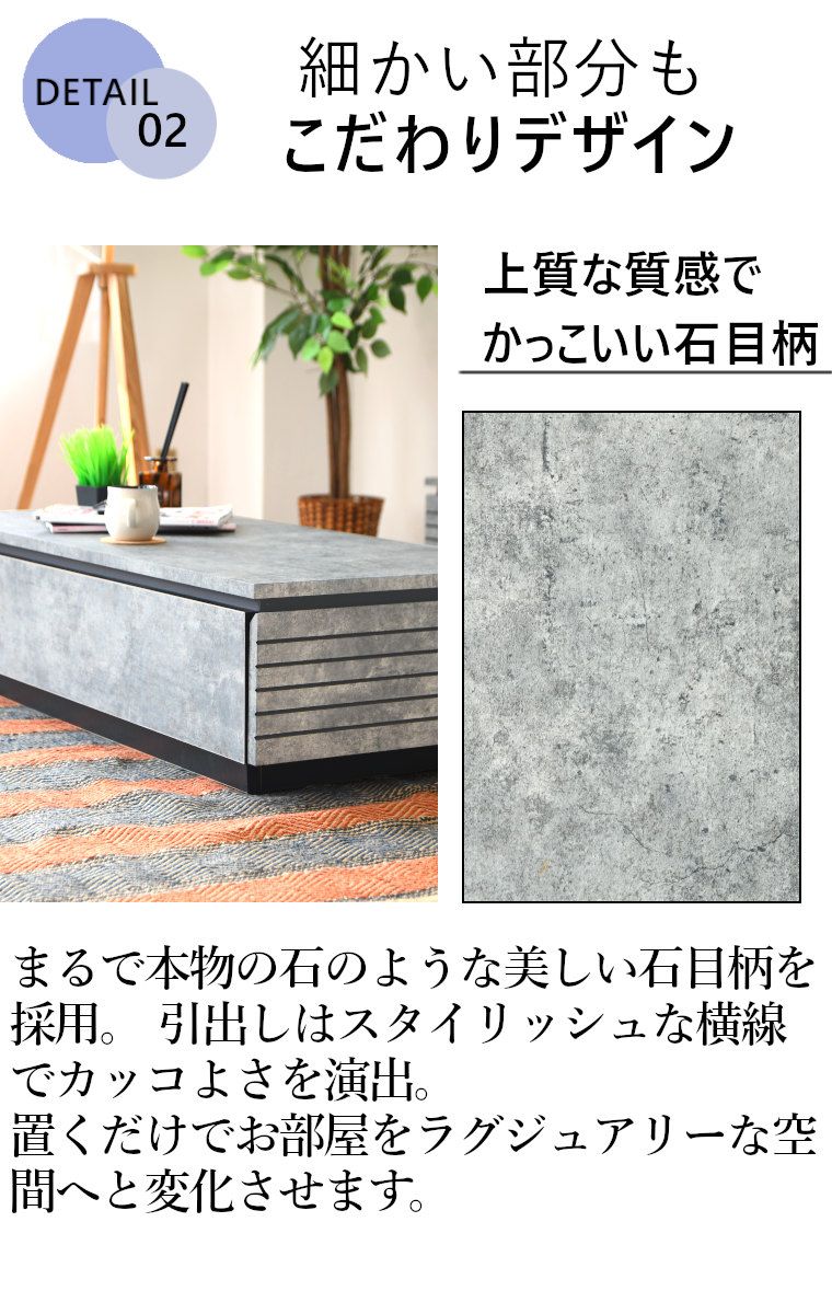 引き出し付き