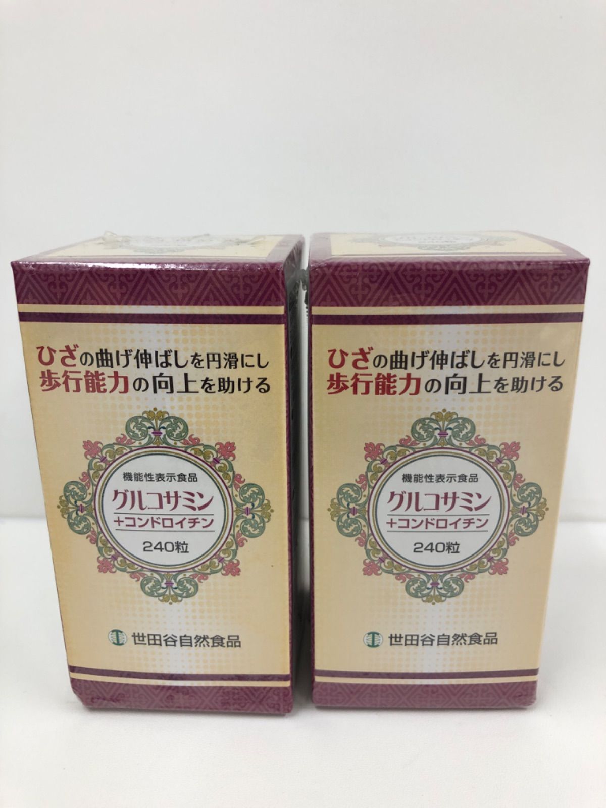 新品 世田谷自然食品 グルコサミン+コンドロイチン 240粒 4個