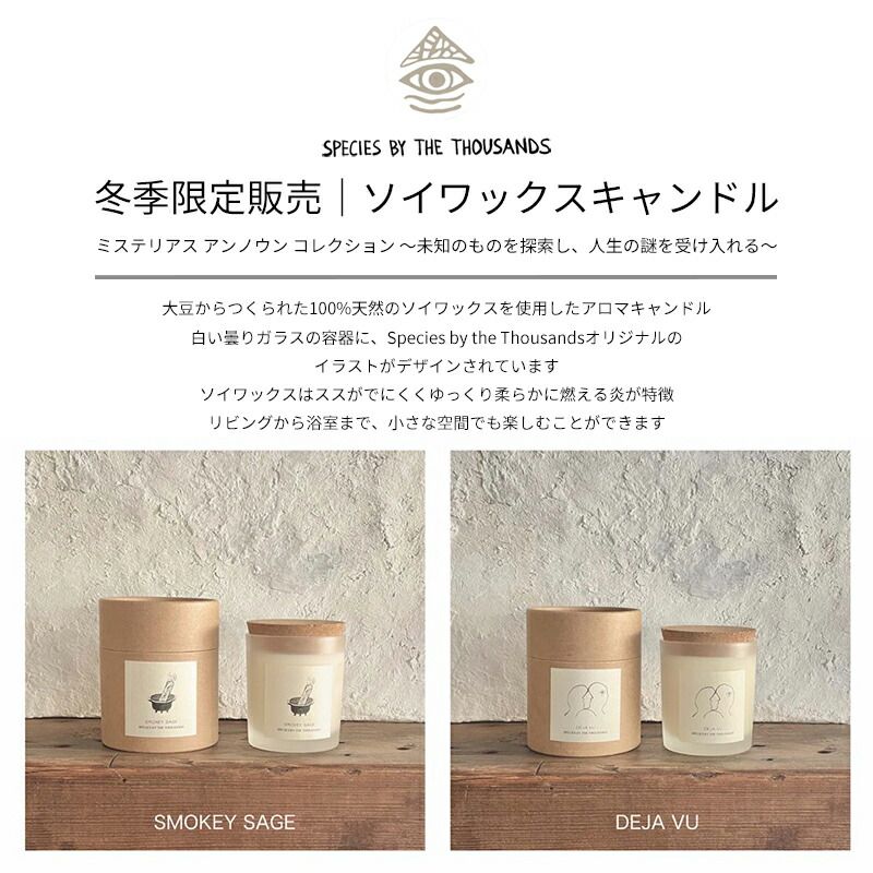 贈りもの