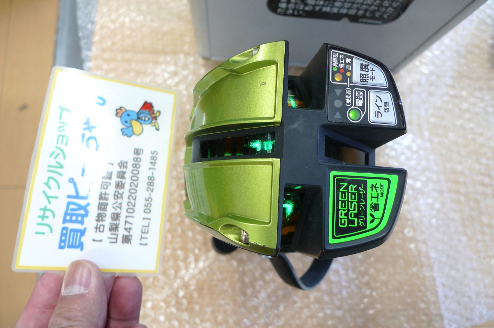 日立工機 レーザー墨出し器（リモコン受光器付） UG25MG グリーン 