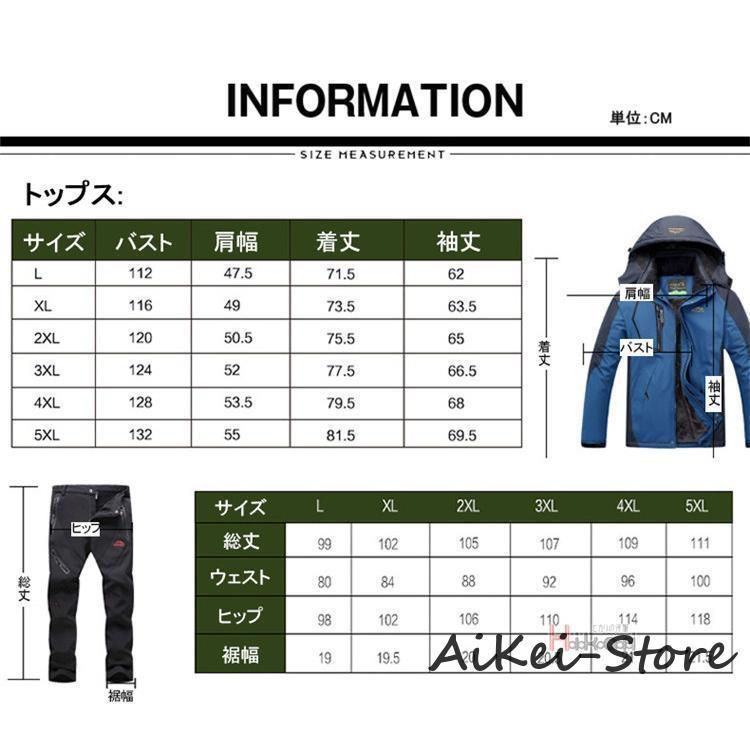アウトドアジャケット