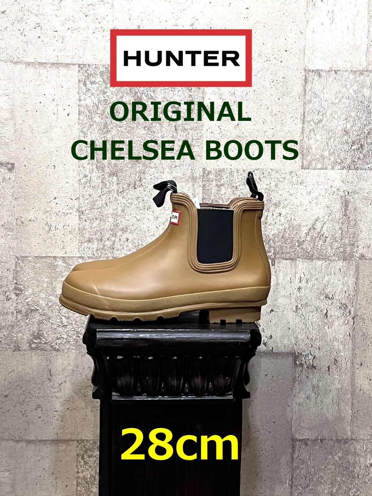美品 HUNTER レインブーツ チェルシーブーツ 28cm サイドゴアブーツ