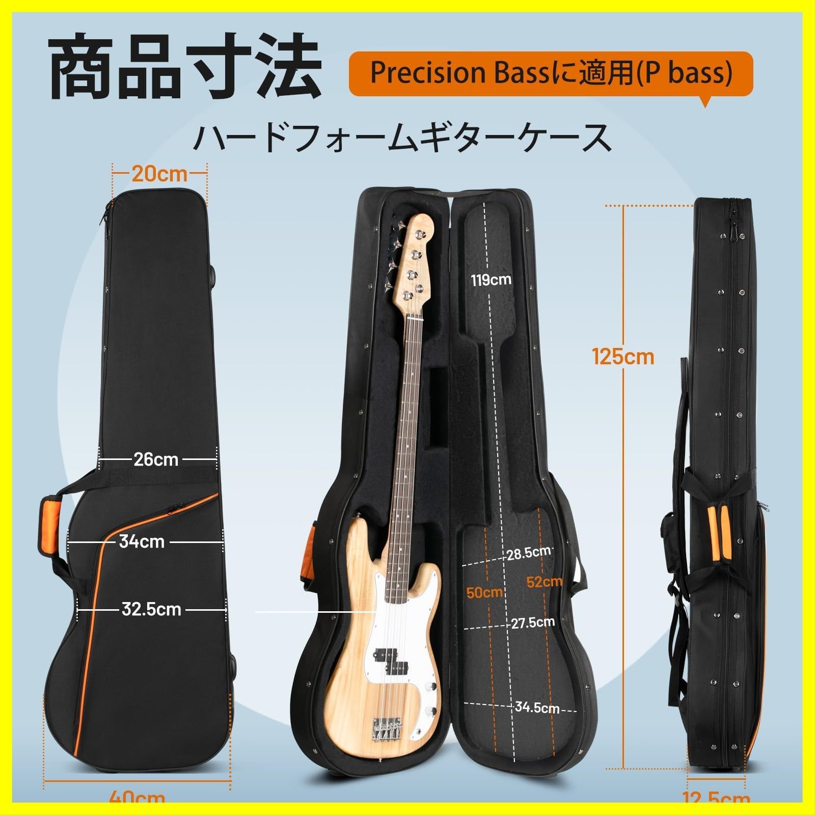 内部ネックピロー付き